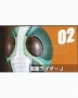 1/6 Kamen Rider Mask J